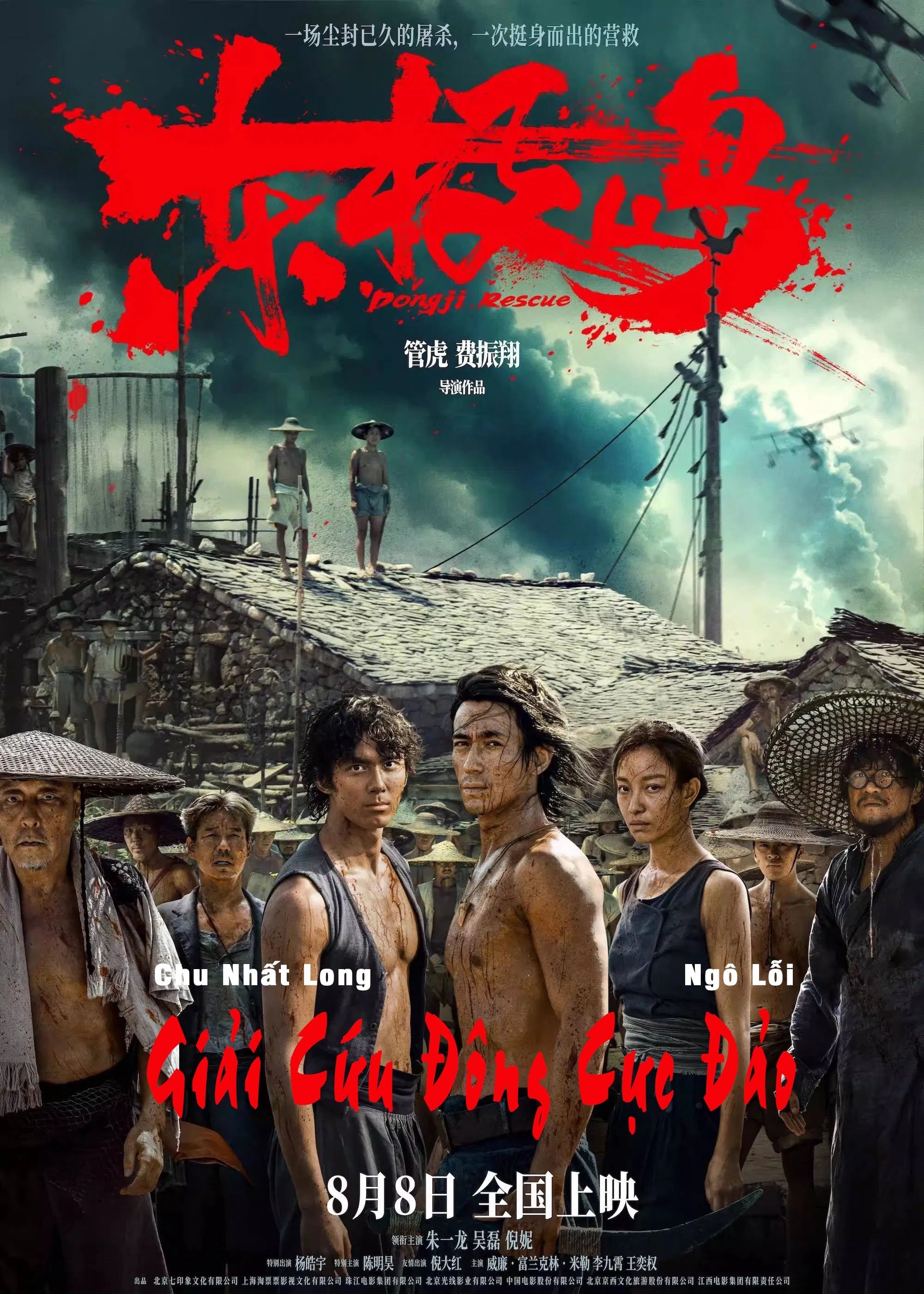 Xem phim Giải Cứu Đông Cực Đảo