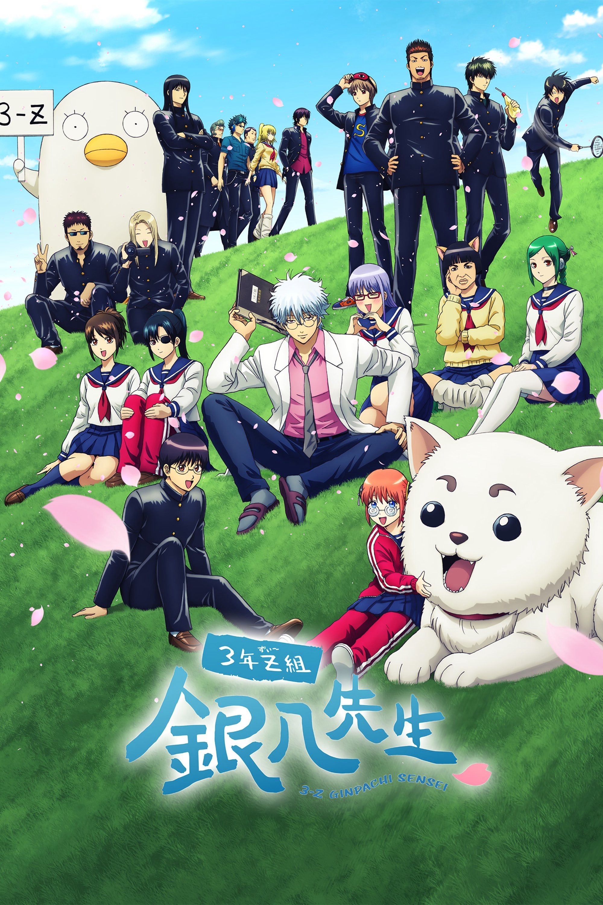 Xem phim GINTAMA - Thầy Ginpachi Ở Lớp 3-Z