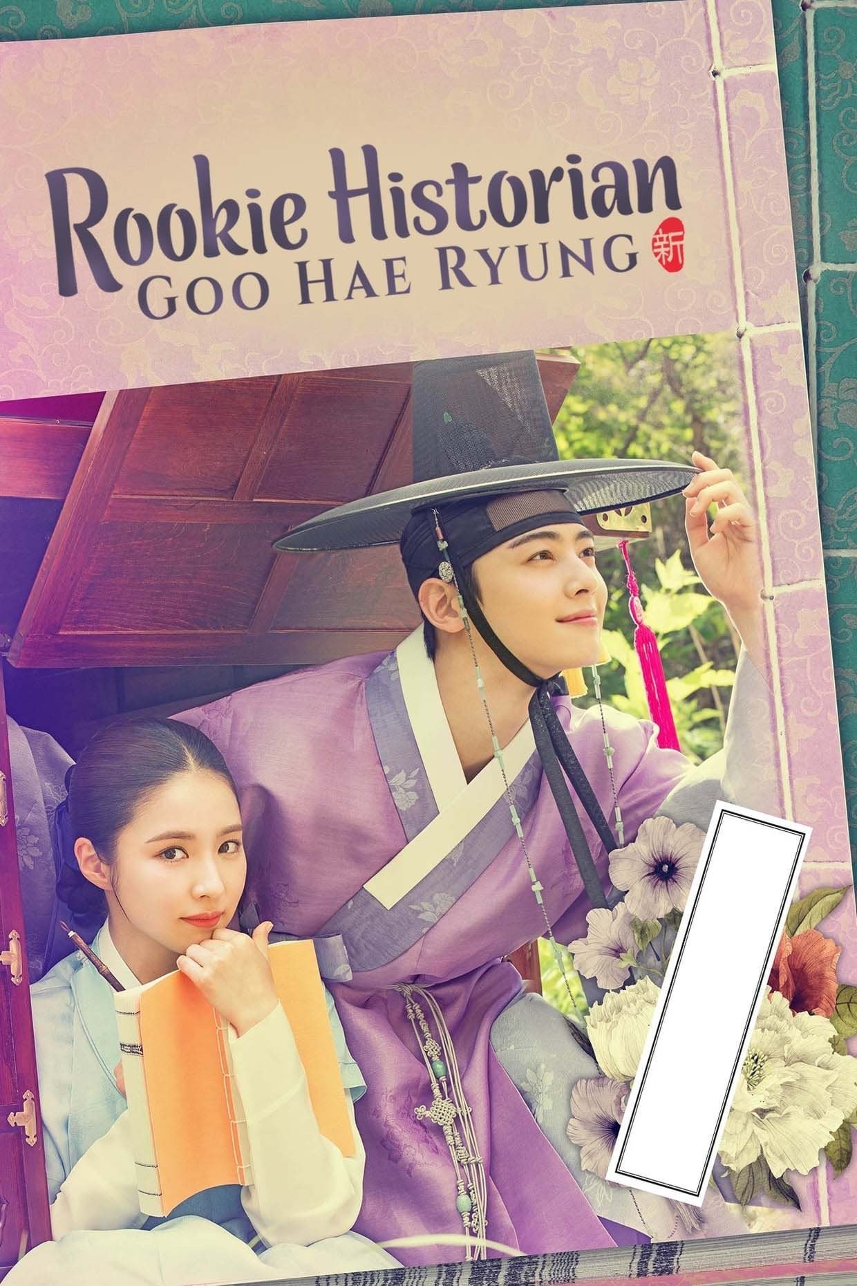 Xem phim Nữ Sử Gia Goo Hae Ryung